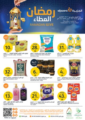 KSA, Saudi Arabia, Saudi - Riyadh AlJazera Shopping Center offers in D4D Online. Ramadan Give. . Till 27th April