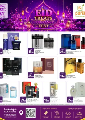 Eid Treats Fragrance Fest