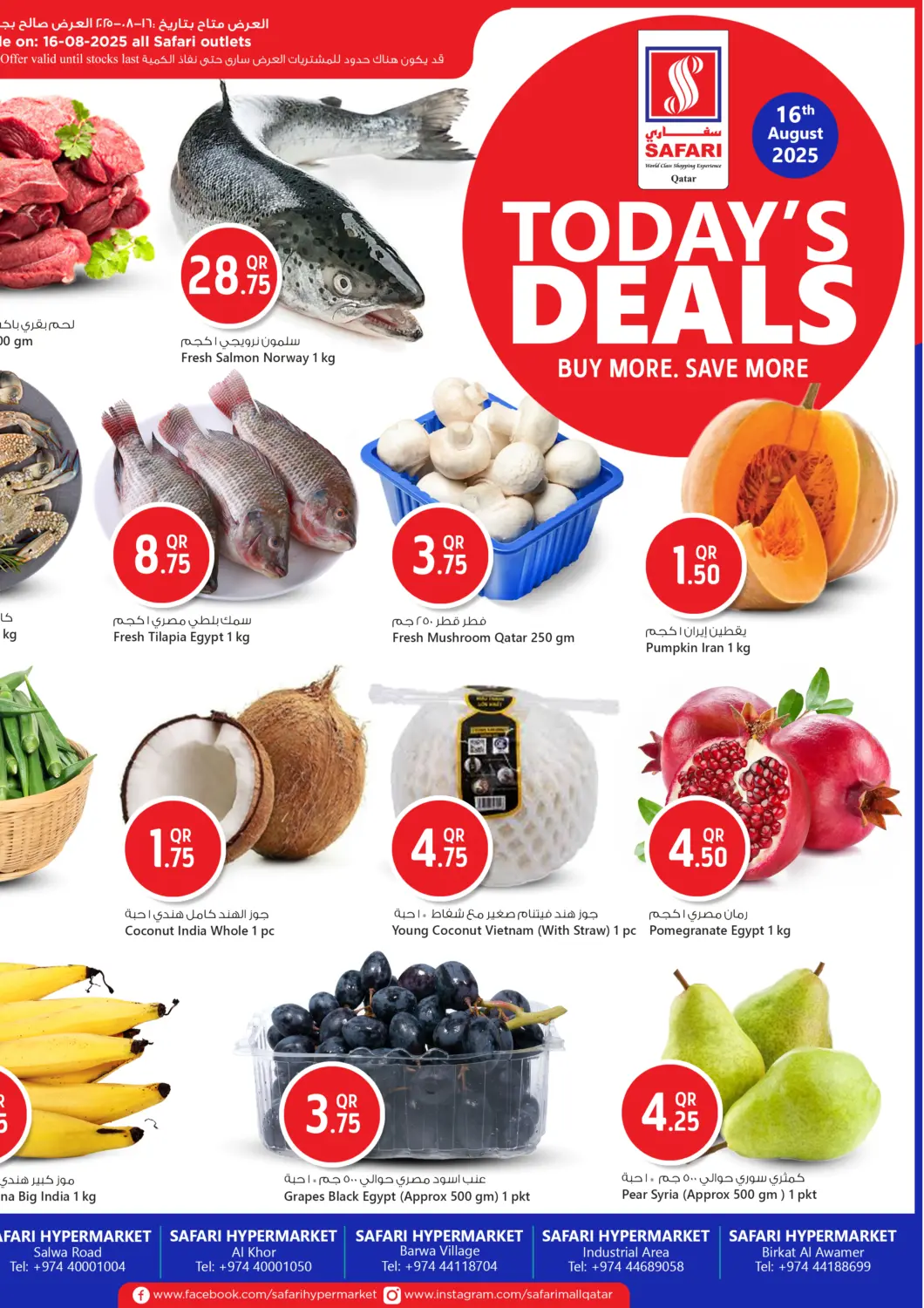 Qatar - Doha Safari Hypermarket offers in D4D Online. Today's Deals. . Only on 16th August