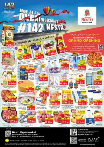 نستو هايبرماركت - هور العنز، ديرة in UAE Offers - الإمارات العربية المتحدة هور العنز، ديرة
