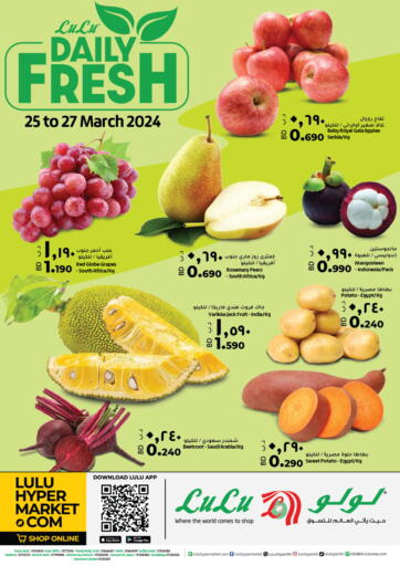 Bahrain LuLu Hypermarket offers in D4D Online. Daily Fresh. . Till 27th March
