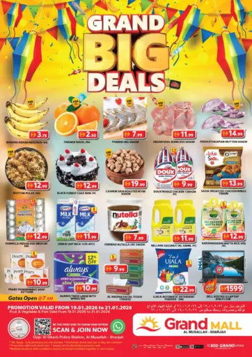 Al Musallah, Sharjah