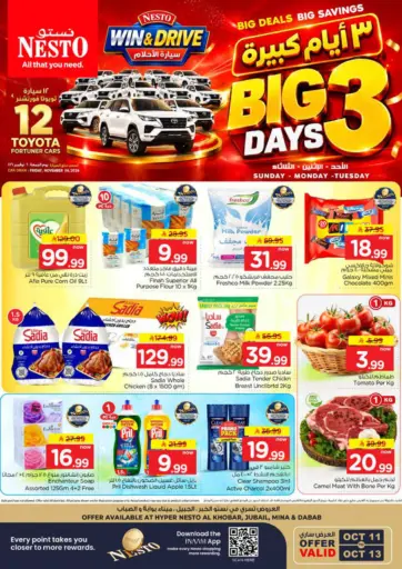Big 3 Days