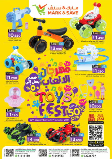 Oman - Muscat MARK & SAVE offers in D4D Online. Toys Fest. . Till 14th October