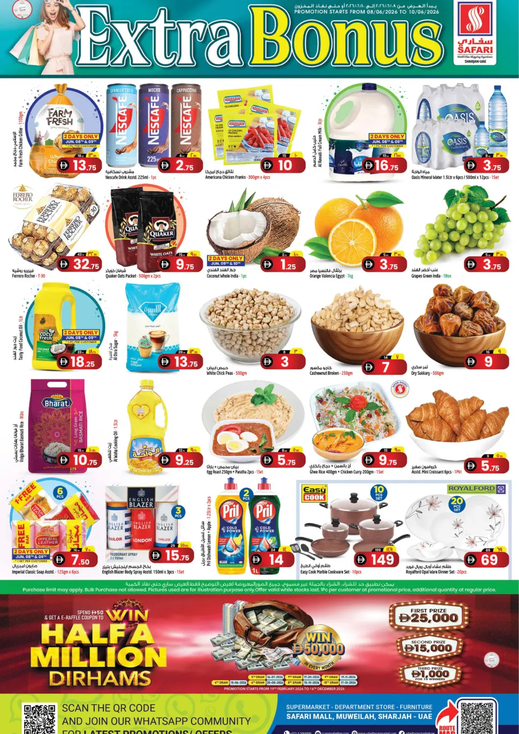 UAE - Sharjah / Ajman Safari Hypermarket offers in D4D Online. Extra Bonus. . TIll 10th June