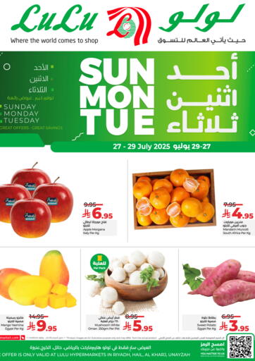 أحد اثنين ثلاثاء