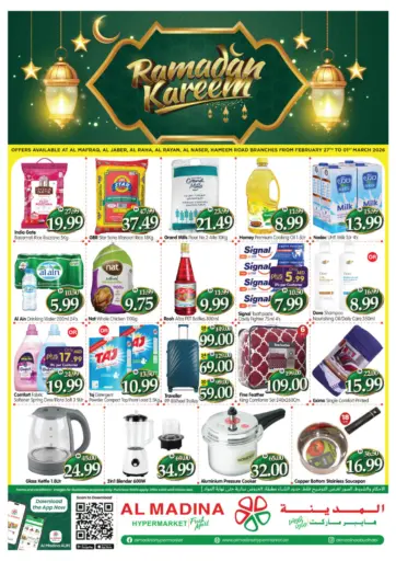 Al Mafraq, Al Jaber, Al Raha, Al Rayan, Al Naser, Hameem