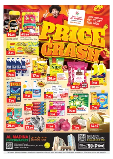 Central Mall - Burdubai