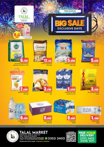 Bahrain Talal Markets offers in D4D Online. Big Exclusive @ Arad old. . Till 24th February