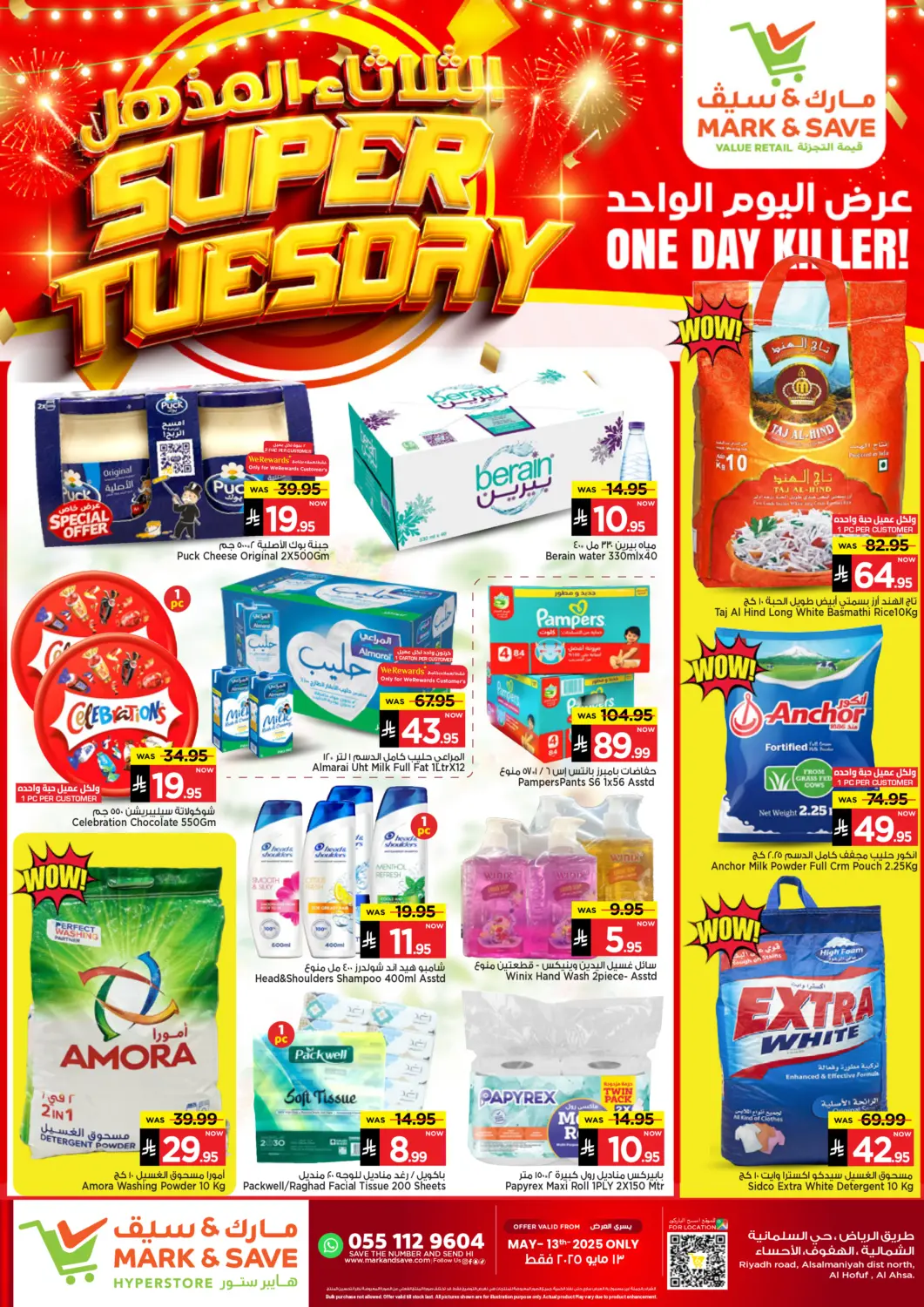 KSA, Saudi Arabia, Saudi - Al Khobar Mark & Save offers in D4D Online. Super Tuesday. . Only On 13th May