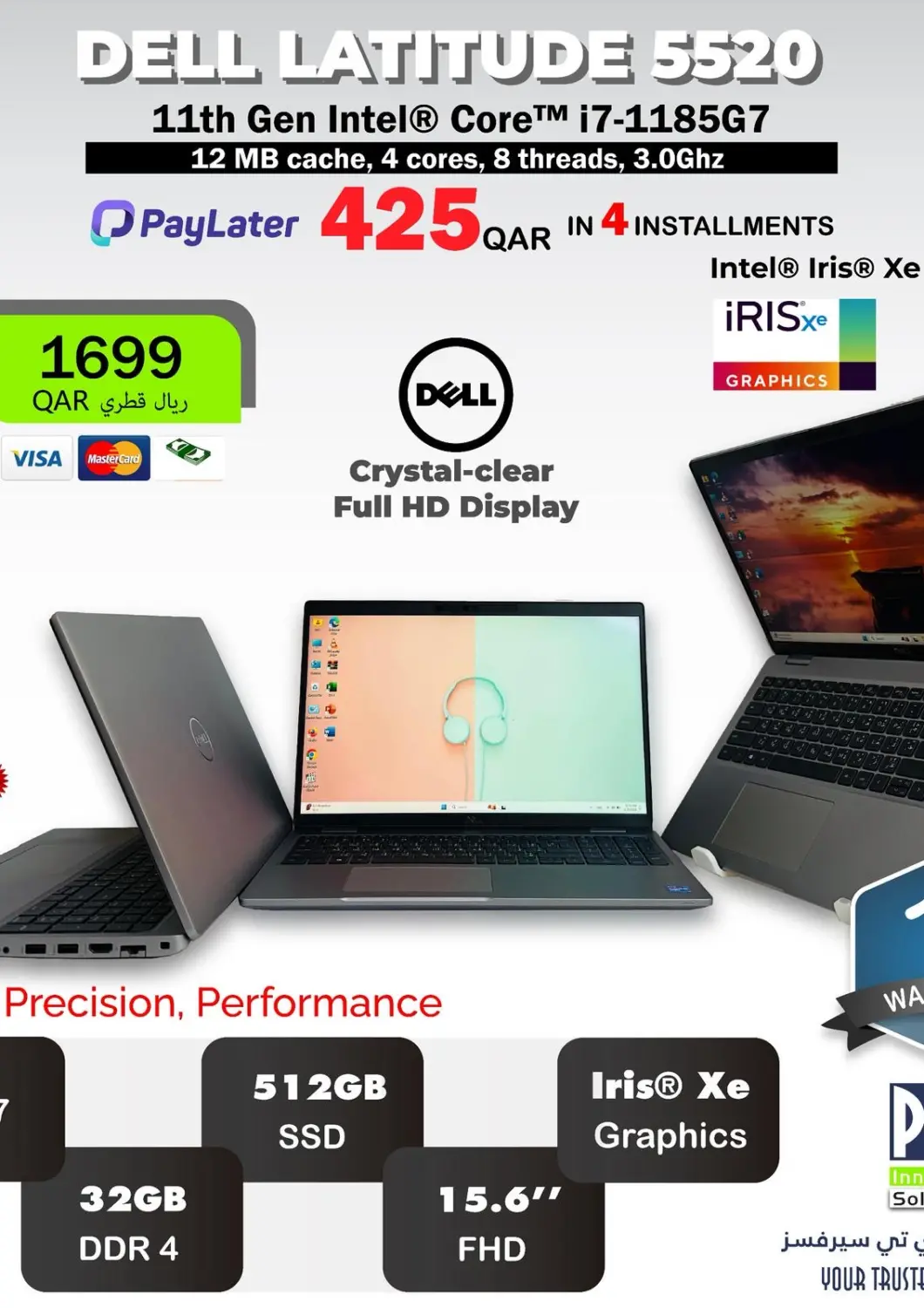 Qatar - Al Shamal PC house  offers in D4D Online. 7 Days Offer. . Till 19th October