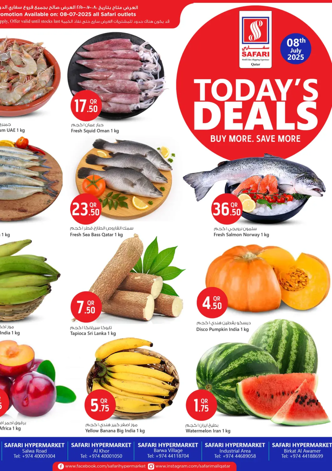 Qatar - Al Shamal Safari Hypermarket offers in D4D Online. Todays Deals. . Only On 8th July