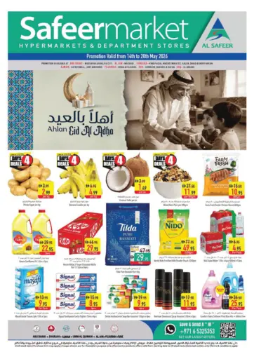 Ahlan Eid Al Adha