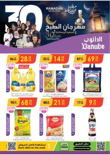 KSA, Saudi Arabia, Saudi - Dammam Danube offers in D4D Online. Ramadan Mubarak. . Till 20th February