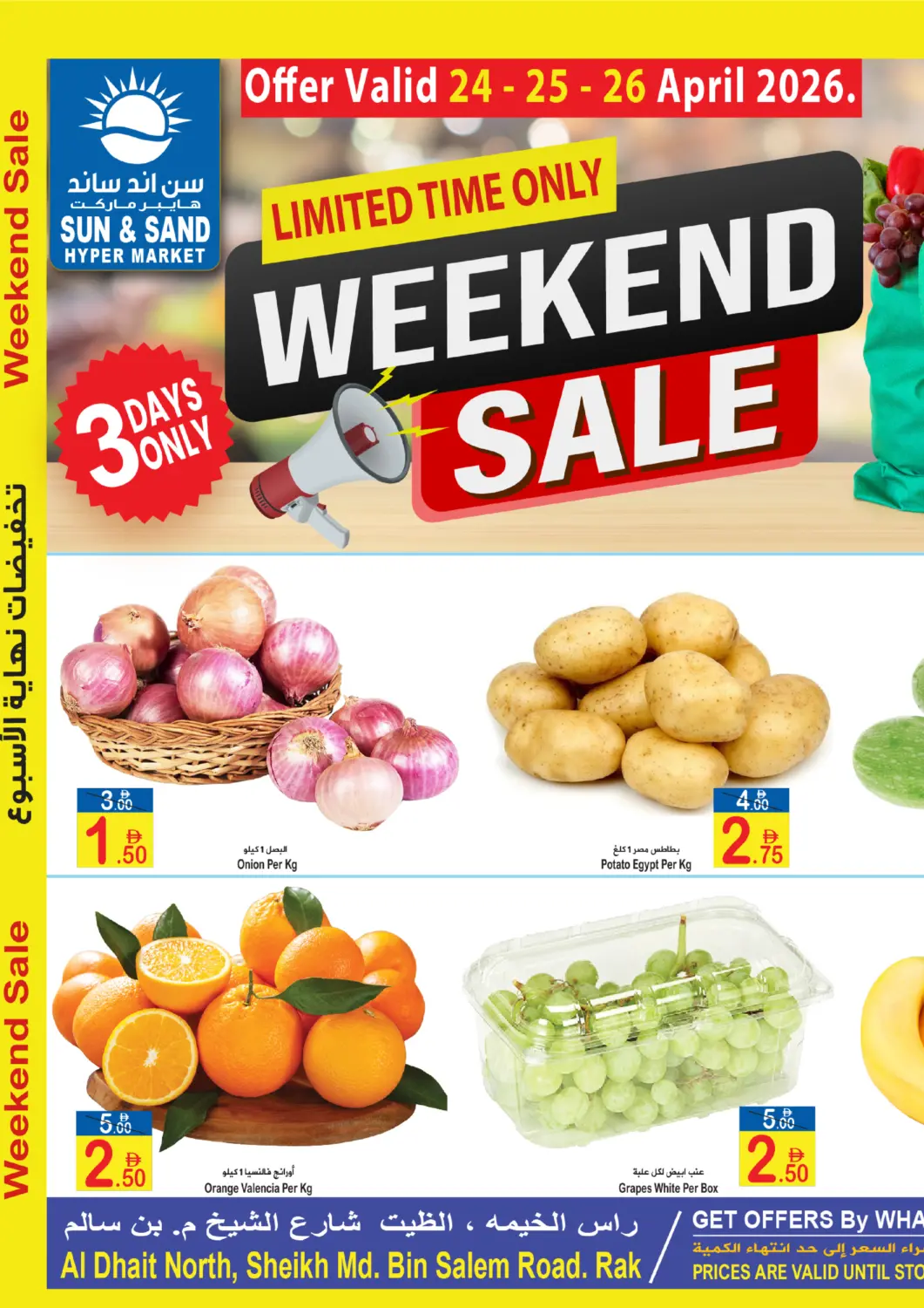 UAE - Ras al Khaimah Sun and Sand Hypermarket offers in D4D Online. Weekend Sale. . Till 26th April