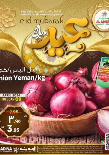 KSA, Saudi Arabia, Saudi - Riyadh Al Madina Hypermarket offers in D4D Online. Eid Mubarak. . Only On 9th April