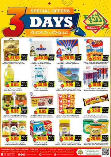 KSA, Saudi Arabia, Saudi - Hail Prime Supermarket offers in D4D Online. 3 Days Special Offer. . Till 29th June