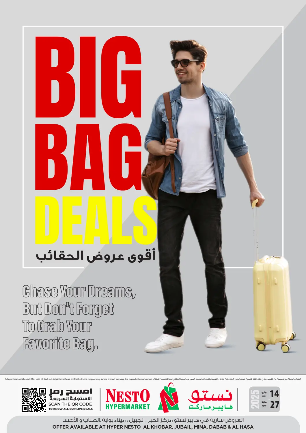 عروض نستو مملكة العربية السعودية, السعودية, سعودية - الخبر‎ في دي٤دي أونلاين. أقوى عروض الحقائب. . Till 27th May