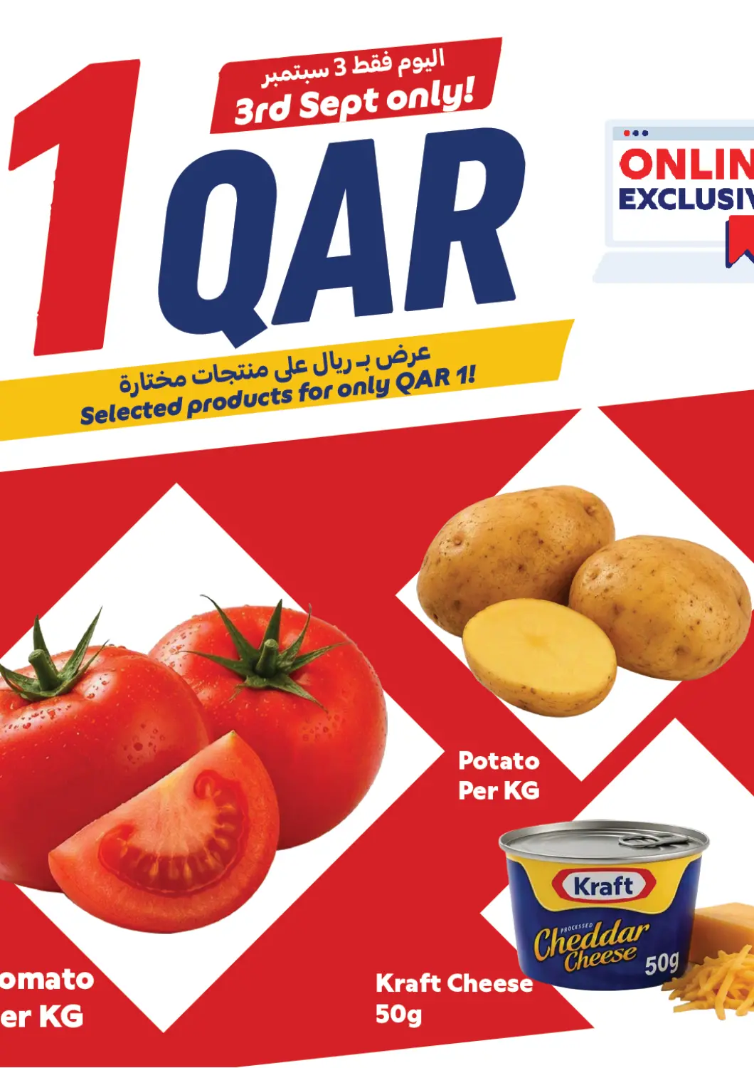 Qatar - Al Wakra Carrefour offers in D4D Online. 🔥 1 QAR Deals Are Here! Shop selected products for just QAR 1 — 1 day only and exclusive online. 🛒 Shop now on the MAF Carrefour app.. . Only On 3rd September