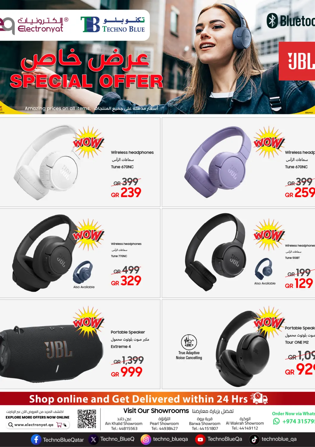 Qatar - Al Daayen Techno Blue offers in D4D Online. Unbeatable JBL deals are here — at WOW prices! 🔥 Starting from just QR 129 at Electronyat & Techno Blue.. . Till 31st August