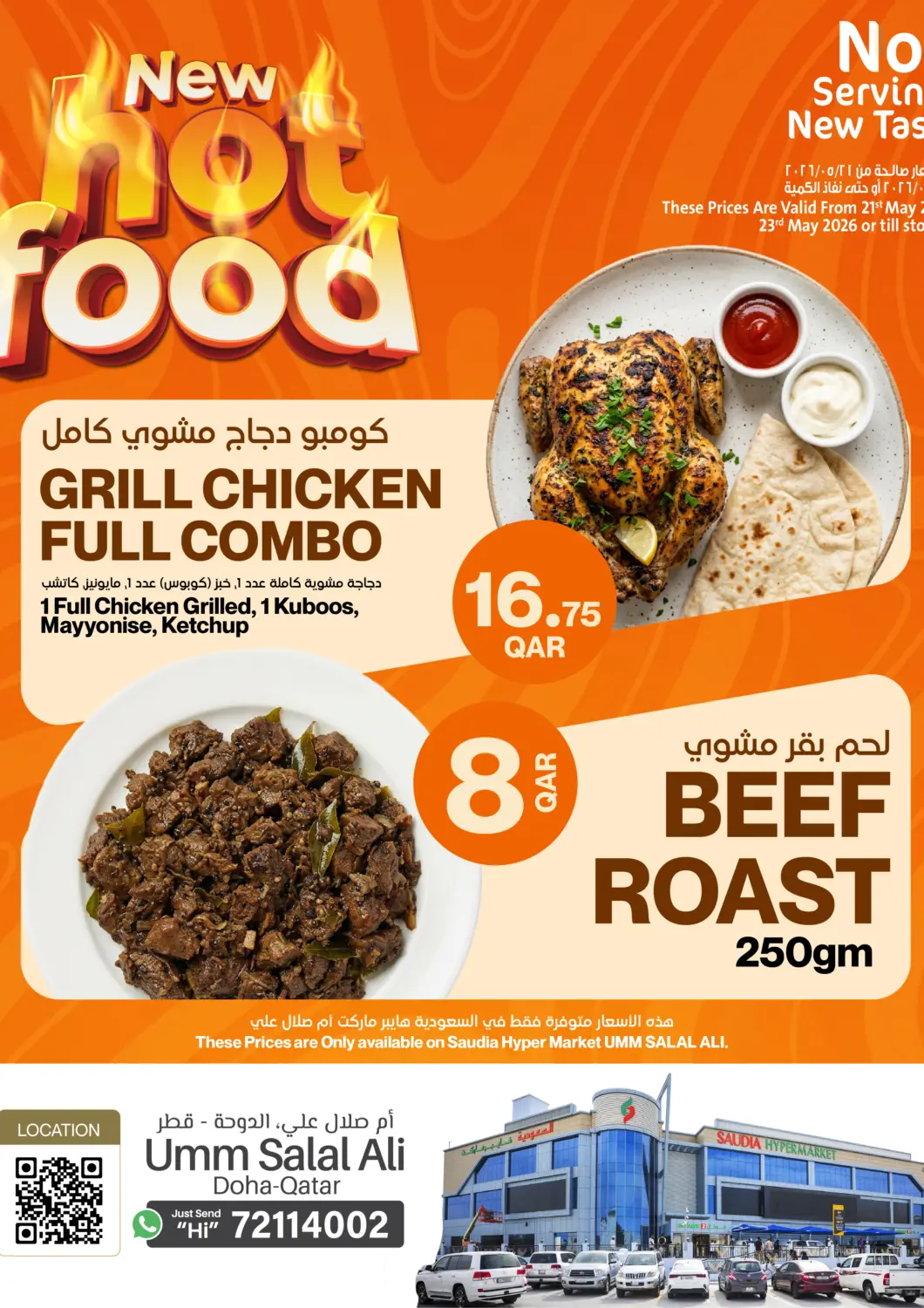 Qatar - Doha Saudia Hypermarket offers in D4D Online. New Hot Food. . Till 23rd May