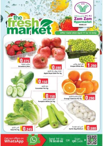 Oman - Sohar Zam Zam Hypermarket offers in D4D Online. The Fresh Market. . Till 13th April