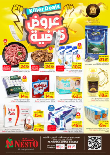 KSA, Saudi Arabia, Saudi - Al Hasa Nesto offers in D4D Online. Killer Deals. . TIll 29th October