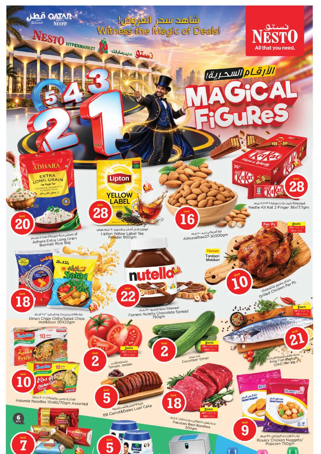 Bahrain Nesto offers in D4D Online. Magical Figures. . Till 18th October