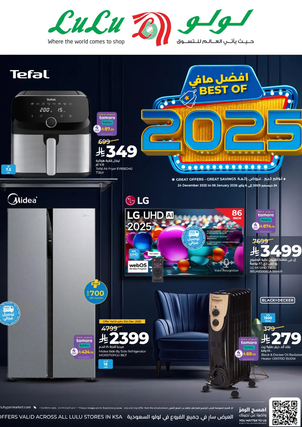 KSA, Saudi Arabia, Saudi - Al Khobar LULU Hypermarket offers in D4D Online. Best of 2025. . Till 6th January
