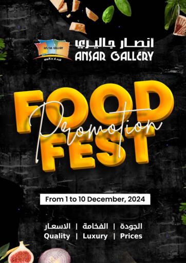 Food Fest Promotion