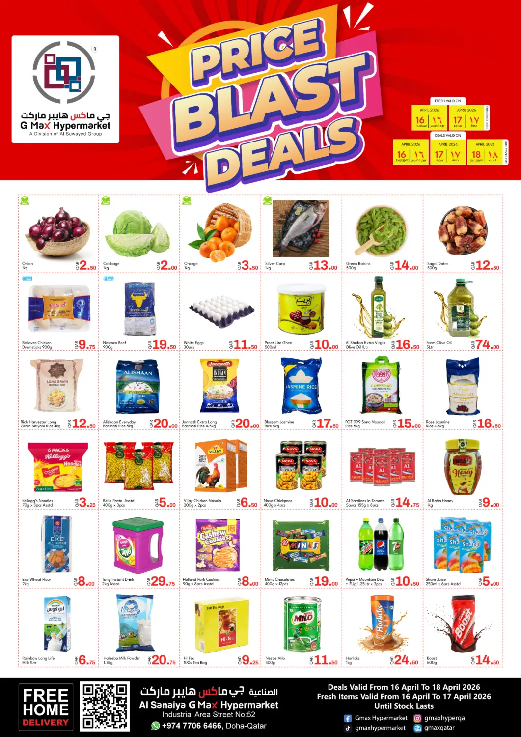Qatar - Al Wakra G MAX Hypermarket offers in D4D Online. Price Blast Deals. . Till 18th April