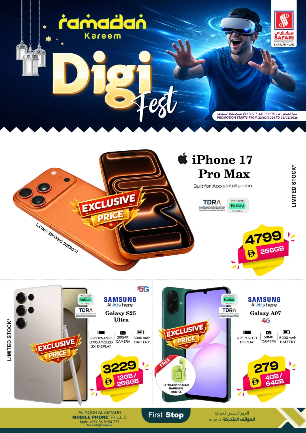 UAE - Dubai Safari Hypermarket  offers in D4D Online. Ramadan Kareem - Digi Fest. . Till 23rd February