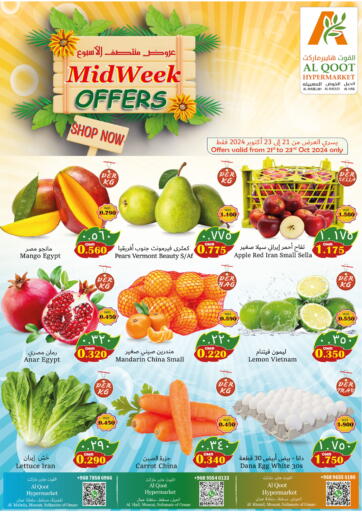 Oman - Muscat Al Qoot Hypermarket offers in D4D Online. Midweek Offers. . Till 23rd October