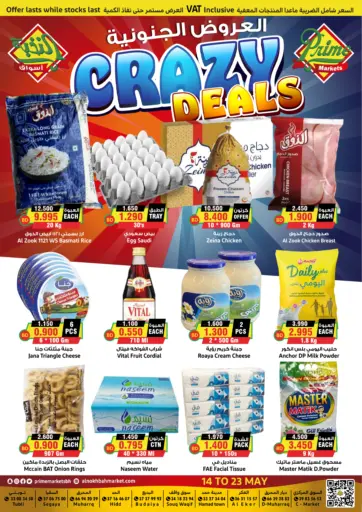 Prime Markets - Crazy Deals in Bahrain Crazy Deals