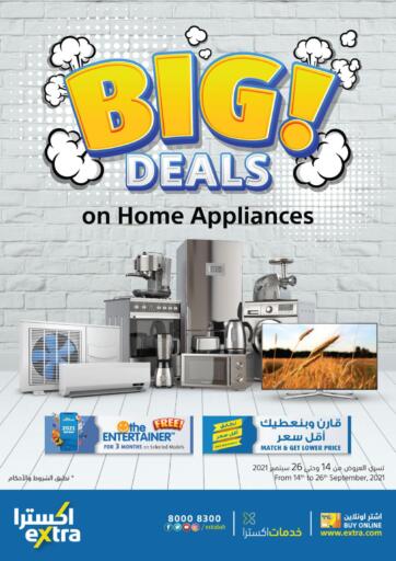 Bahrain eXtra offers in D4D Online. BIG DEALS ON HOME APPLIANCES. BIG DEALS ON HOME APPLIANCES at Extra!
Offers on Cameras,Home Appliances,Watches,Mobiles,Computers,Tv and Much more are valid Till 26th September
Get it Now!!
Enjoy Shopping!. Till 26th September
