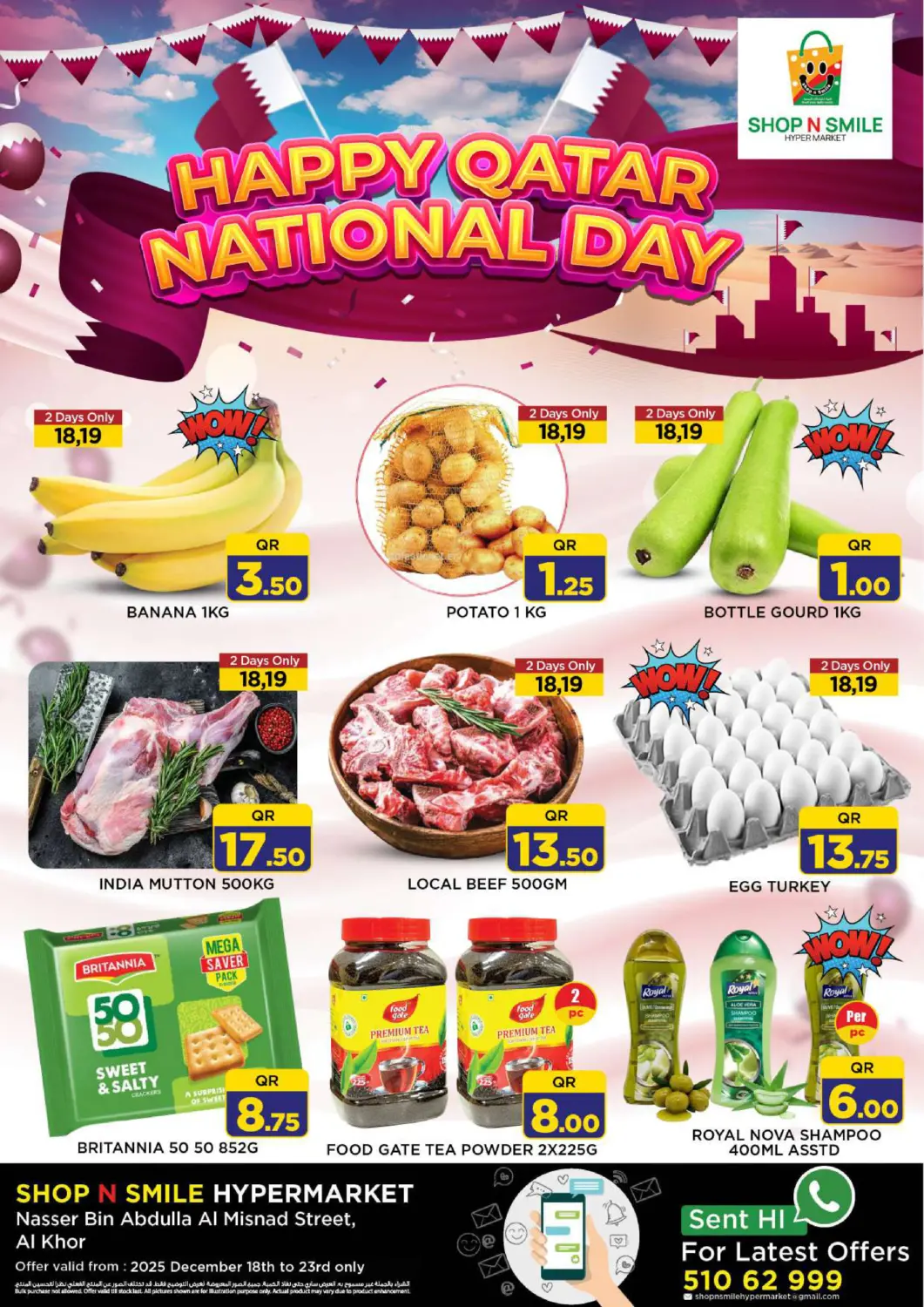 Qatar - Al Khor Shop n Smile Hypermarket offers in D4D Online. Happy Qatar National Day. . Till 23rd December