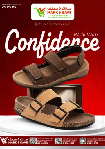 Walk With Cinfidence