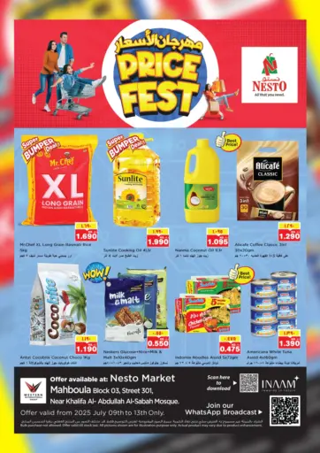 Nesto Hypermarkets - Price Fest in Kuwait Price Fest