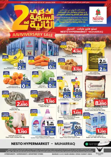 2nd Anniversary Sale