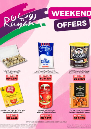 Ruyan Market - Weekend Offers in Bahrain Weekend Offers
