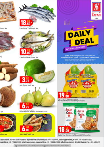 Qatar - Al Daayen Safari Hypermarket offers in D4D Online. Daily Deal. . Only On 27th October