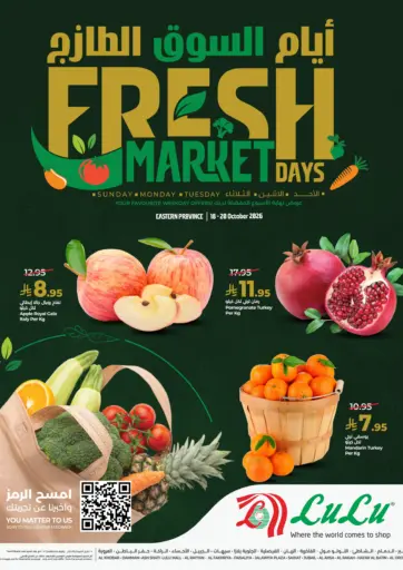 Fresh Market Days