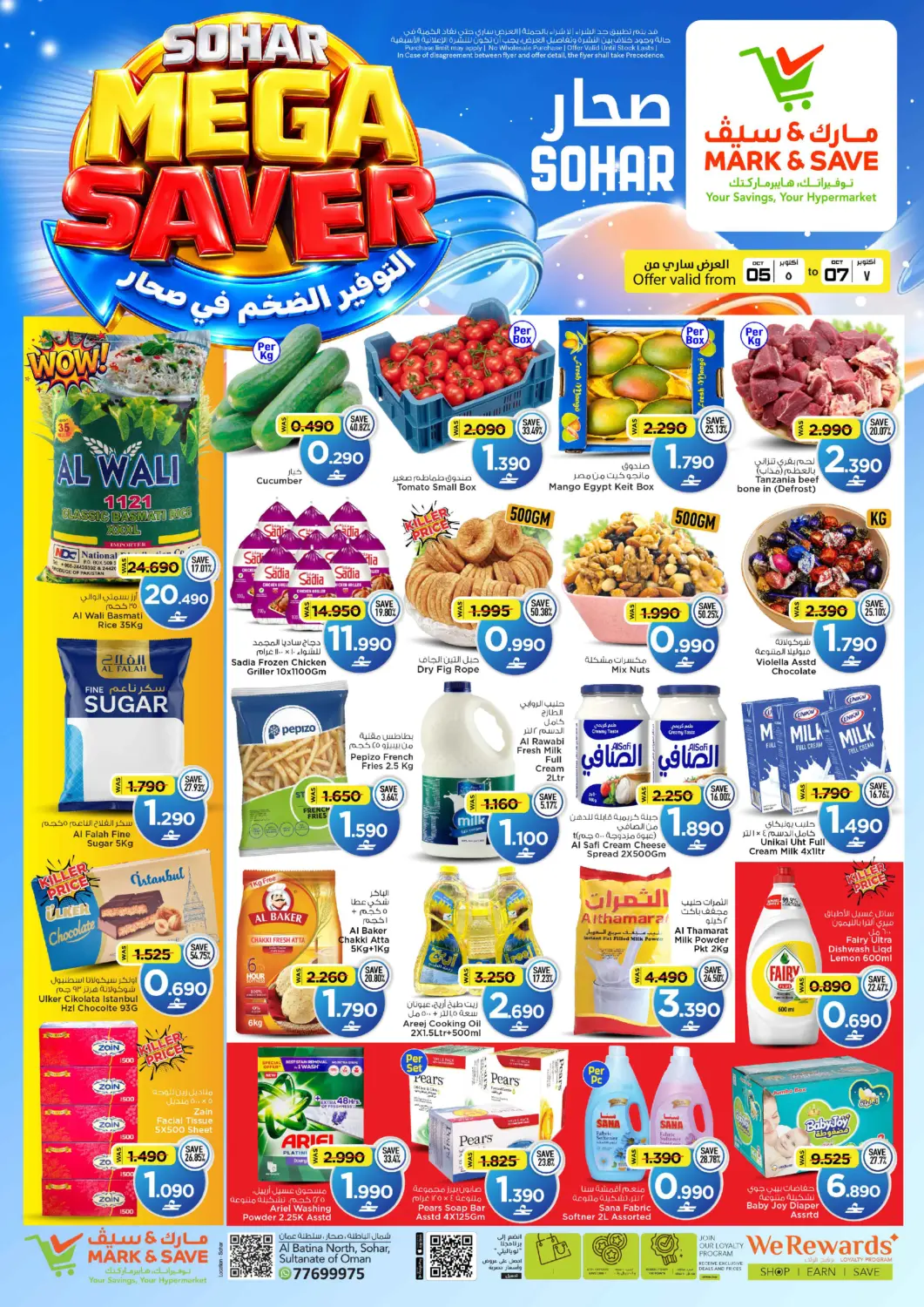Bahrain MARK & SAVE offers in D4D Online. Sohar Mega Saver. . Till 7th October
