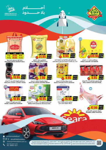 KSA, Saudi Arabia, Saudi - Ar Rass Prime Supermarket offers in D4D Online. National Day offer. . Till 3rd October