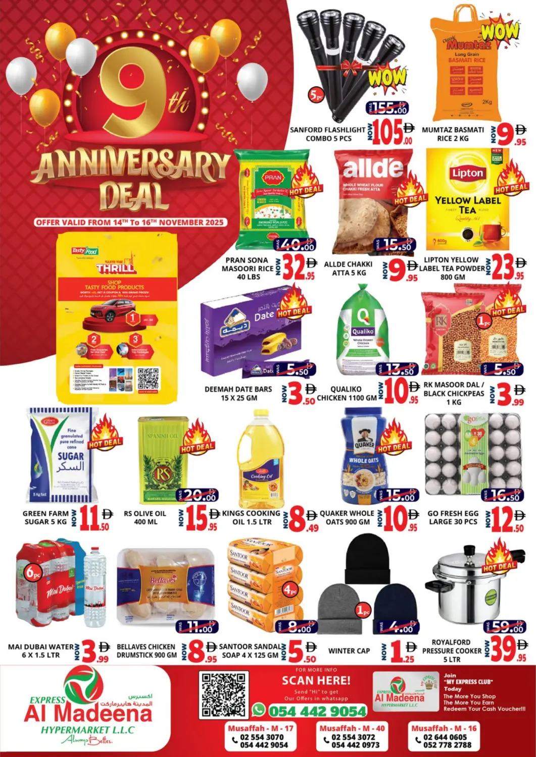 عروض اكسبرس المدينة هايبرماركت الإمارات العربية المتحدة , الامارات - أبو ظبي في دي٤دي أونلاين. مصفح ام ١٧ & ام ٤٠. . حتى ١٦ نوفمبر