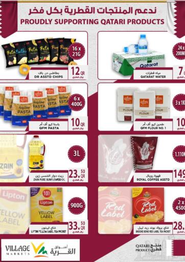 Qatar - Al Wakra Village Markets  offers in D4D Online. Proudly Supporting Qatari Products. . Till 20th December