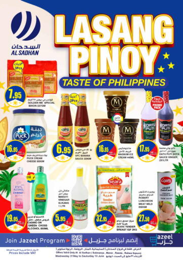 Al Sadhan Stores - Lasing Pinoy in Saudi Arabia Offers - Saudi Arabia Lasing Pinoy