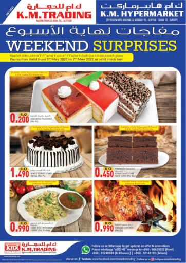 Oman - Sohar KM Trading  offers in D4D Online. Weekend Surprises. . Till 07th May