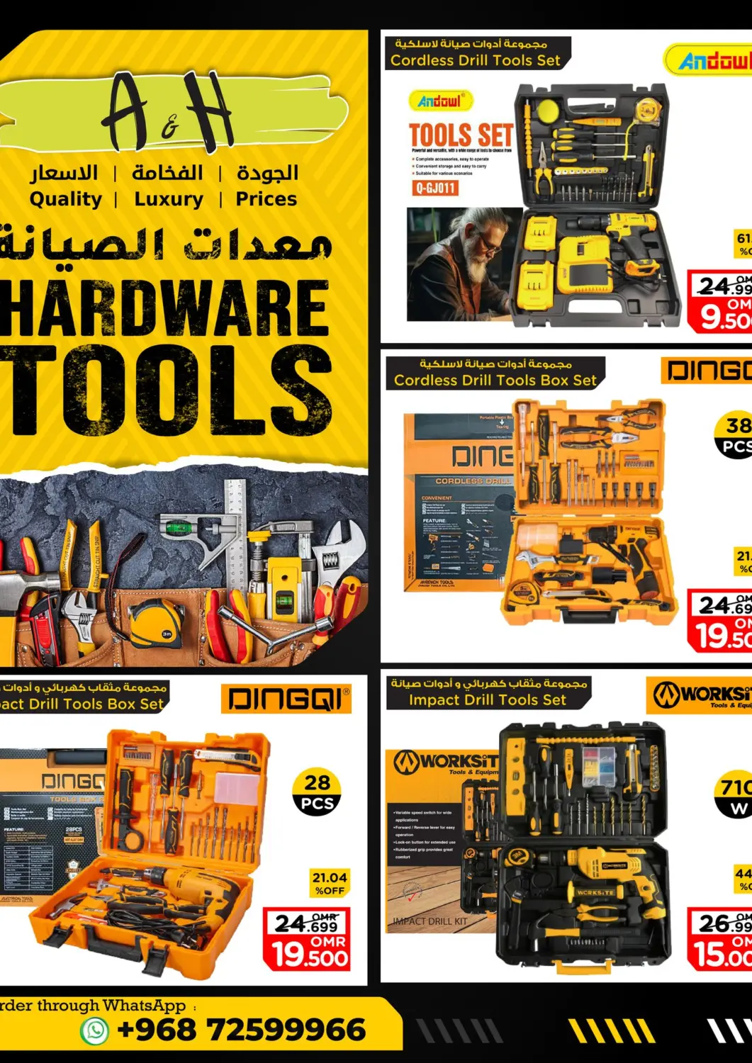 Oman - Muscat A & H offers in D4D Online. Hardware Tools. . Until Stock Lasts