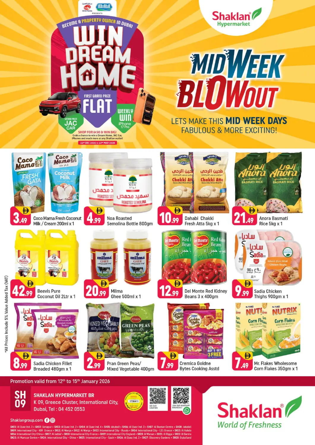 عروض شكلان ماركت الإمارات العربية المتحدة , الامارات - دبي في دي٤دي أونلاين. الحي اليوناني، مدينة دبي العالمية. . حتى ١٥ يناير